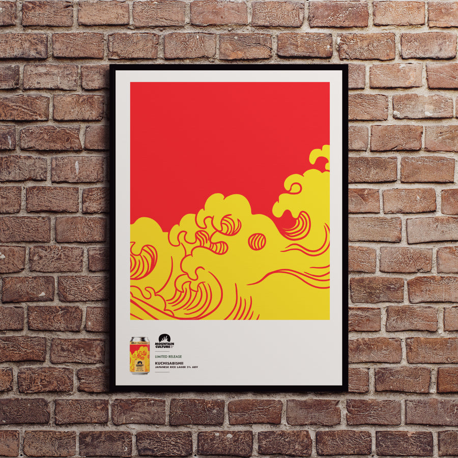 Kuchisabishii Poster
